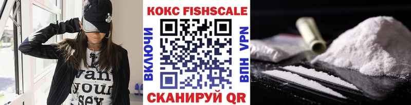 Как найти закладки Старый Оскол COCAIN  LSD-25  Бошки Шишки  ГАШИШ 