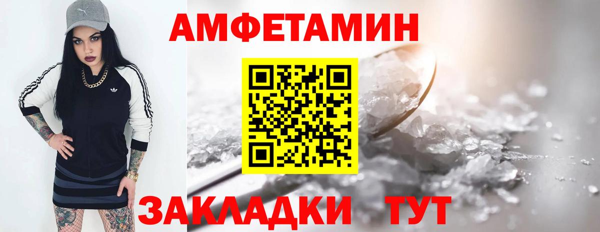 Amphetamine 98%  Вход с VPN  Старый Оскол 
