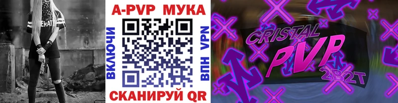 А ПВП СК КРИС  Старый Оскол 