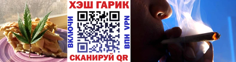 Canna-Cookies конопля  даркнет формула  Старый Оскол  kraken маркетплейс 