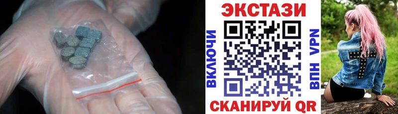 купить наркоту  darknet клад  ЭКСТАЗИ TESLA  Старый Оскол  MEGA ONION 