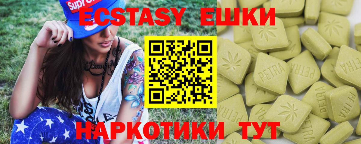 ЭКСТАЗИ mix Старый Оскол