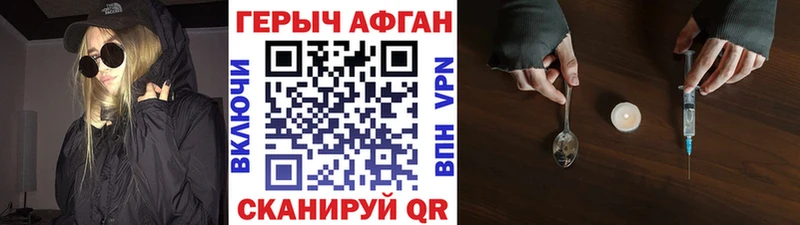 где купить наркоту  Старый Оскол  ГЕРОИН VHQ 