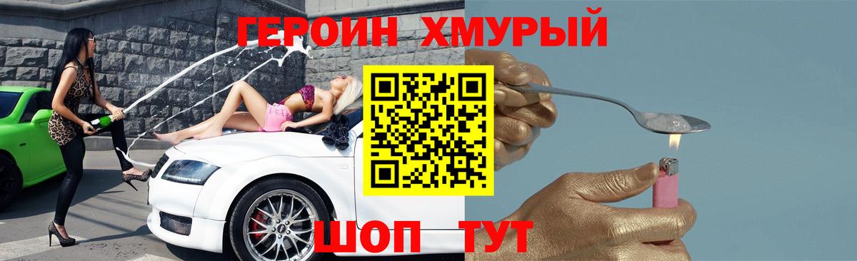 Бошки Шишки  Вход с VPN  Старый Оскол  ГАШИШ  Мефедрон кристаллы 
