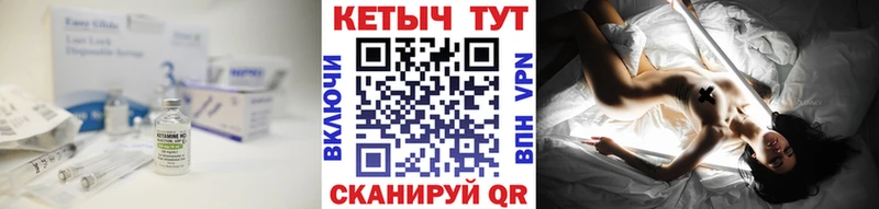 Кетамин ketamine  Старый Оскол 
