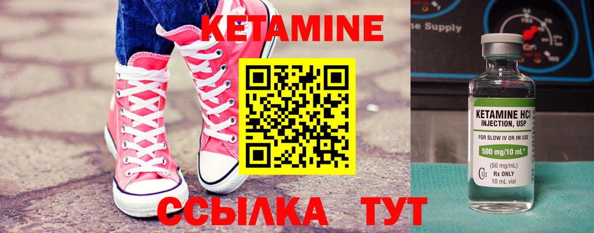 Бутират Старый Оскол