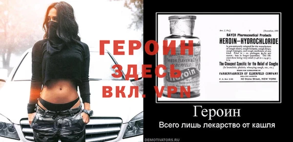 гидра Алзамай