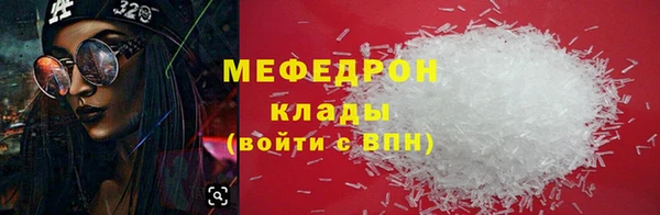 прущий лед Михайлов