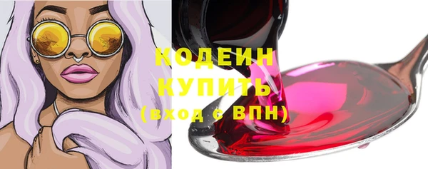 сатива Михайловка