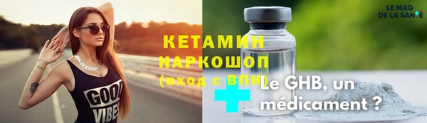 MESCALINE Алексеевка