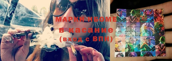 гидра Алзамай