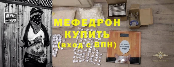 MESCALINE Алексеевка