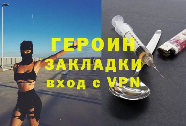 гидра Алзамай