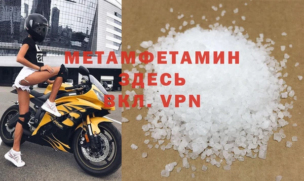 гидра Алзамай
