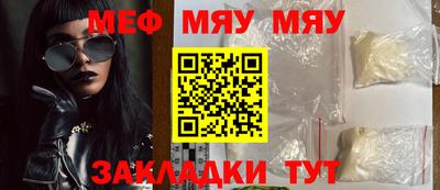 марки nbome Севастополь