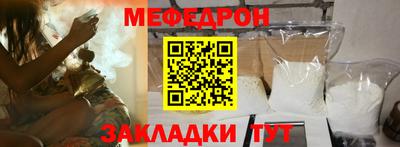 марки nbome Севастополь