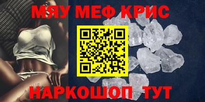марки nbome Севастополь