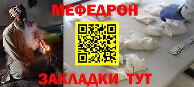 индика Северобайкальск