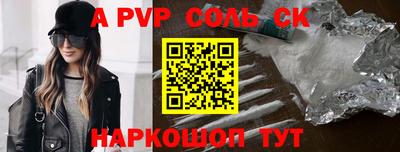 индика Северобайкальск