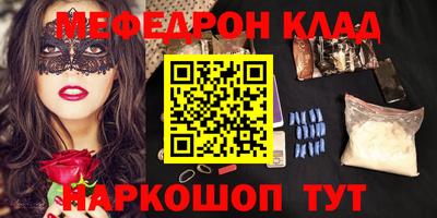 марки nbome Севастополь