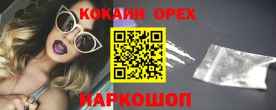 индика Северобайкальск