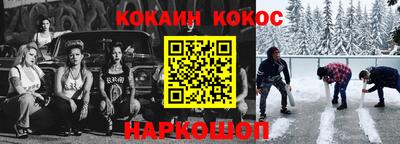 индика Северобайкальск