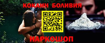 марки nbome Севастополь