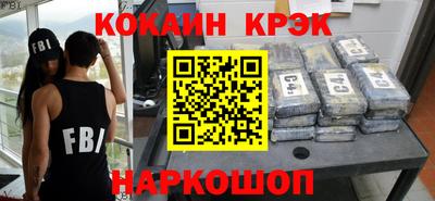 марки nbome Севастополь