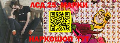 марки nbome Севастополь