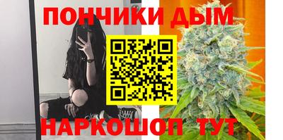 марки nbome Севастополь