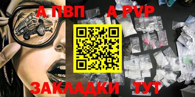 марки nbome Севастополь