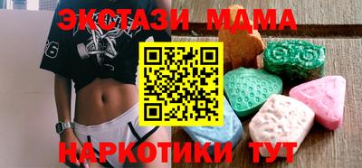 марки nbome Севастополь