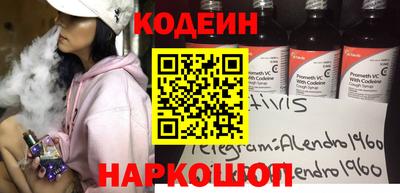 марки nbome Севастополь