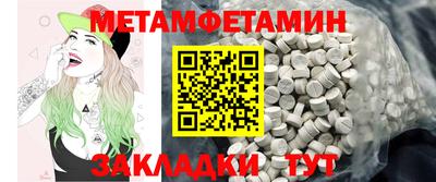 марки nbome Севастополь