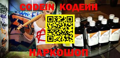 марки nbome Севастополь