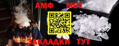 индика Северобайкальск