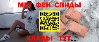 марки nbome Севастополь