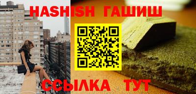 индика Северобайкальск