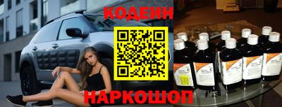 индика Северобайкальск