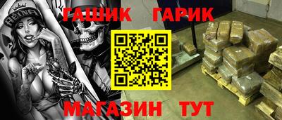 марки nbome Севастополь