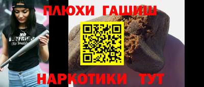 индика Северобайкальск