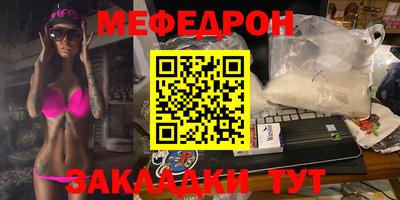 марки nbome Севастополь