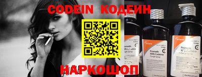 индика Северобайкальск