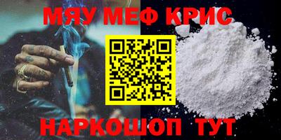 марки nbome Севастополь