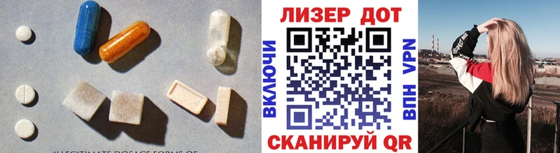 ЛСД экстази кислота Старый Оскол