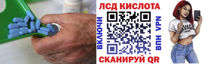 LSD-25 экстази кислота ссылка на мегу онион Старый Оскол