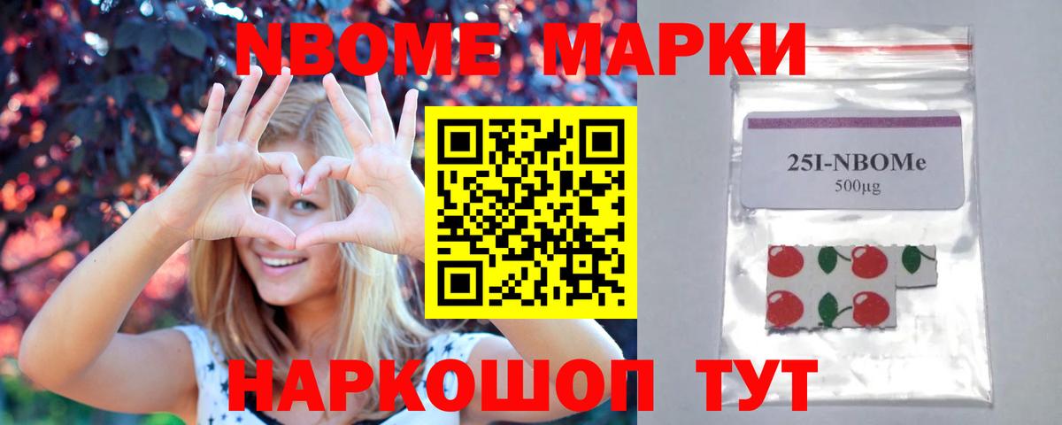 LSD-25 экстази кислота Старый Оскол