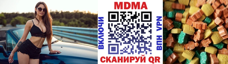 MDMA VHQ  Старый Оскол 