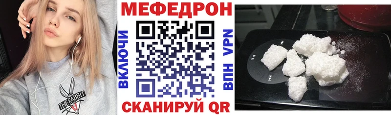 Меф мука  купить  сайты  Старый Оскол 