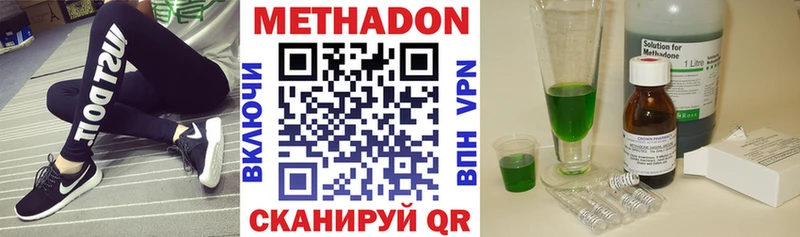 shop формула  Старый Оскол  Метадон кристалл 